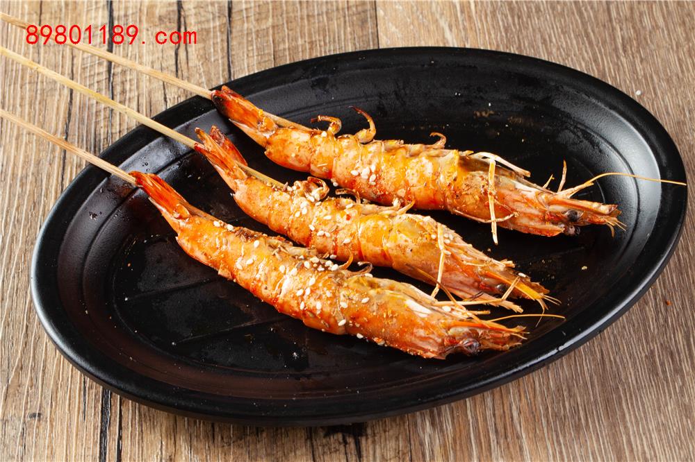 烤大虾 -